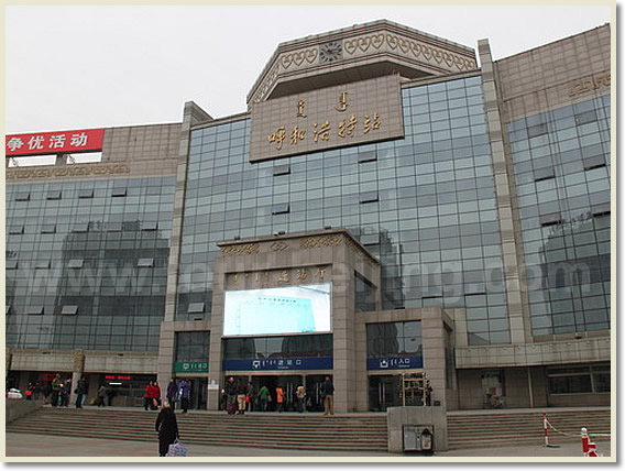 Hohhot Railway Station 
